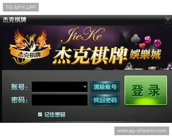 线上棋牌app的社交功能如何提升玩家互动体验