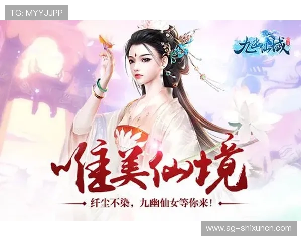 九游会官网真人游戏第一品牌，领先行业的创新技术带来极致的视觉体验与流畅的游戏操作